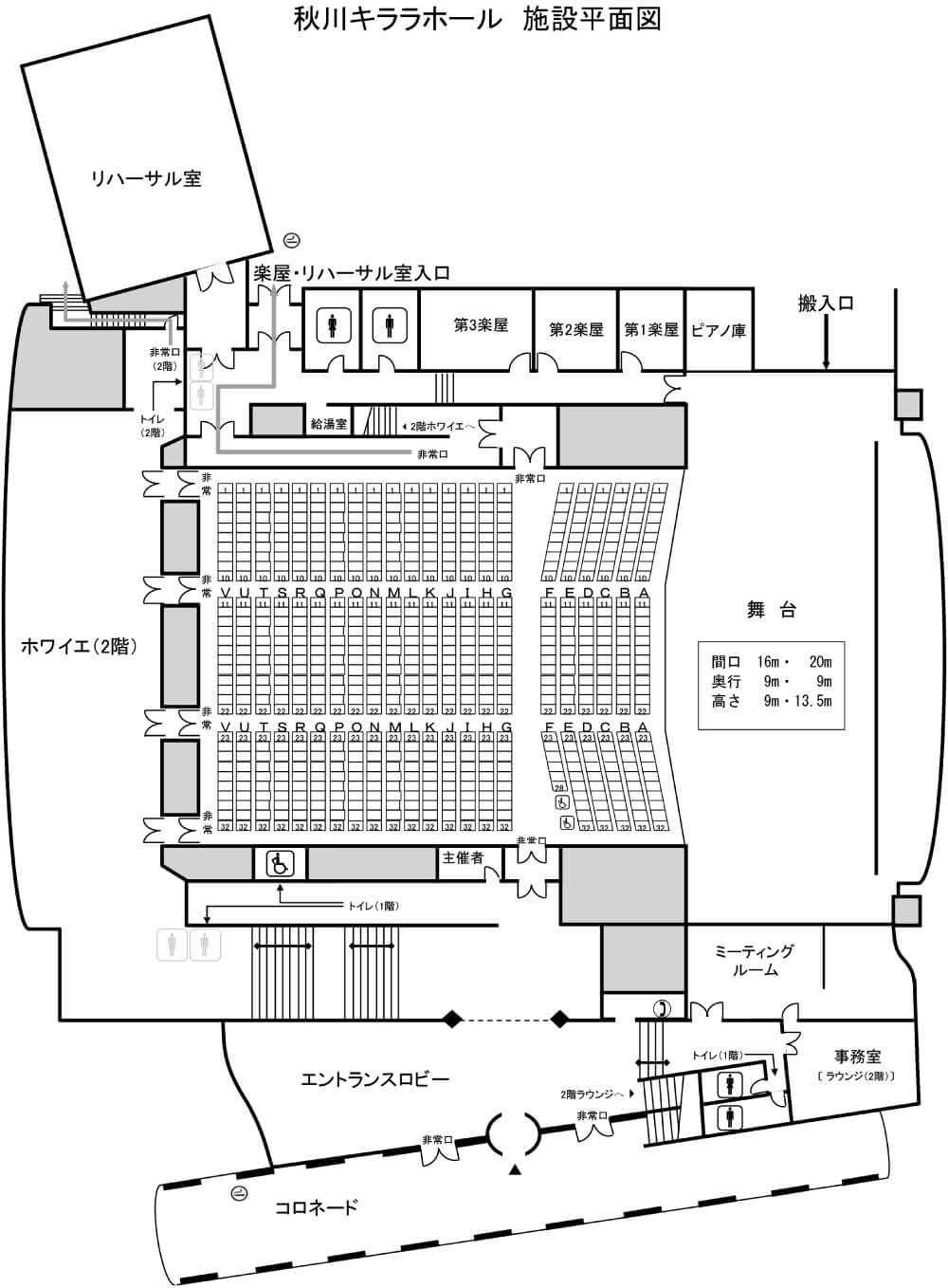 舞台平面図